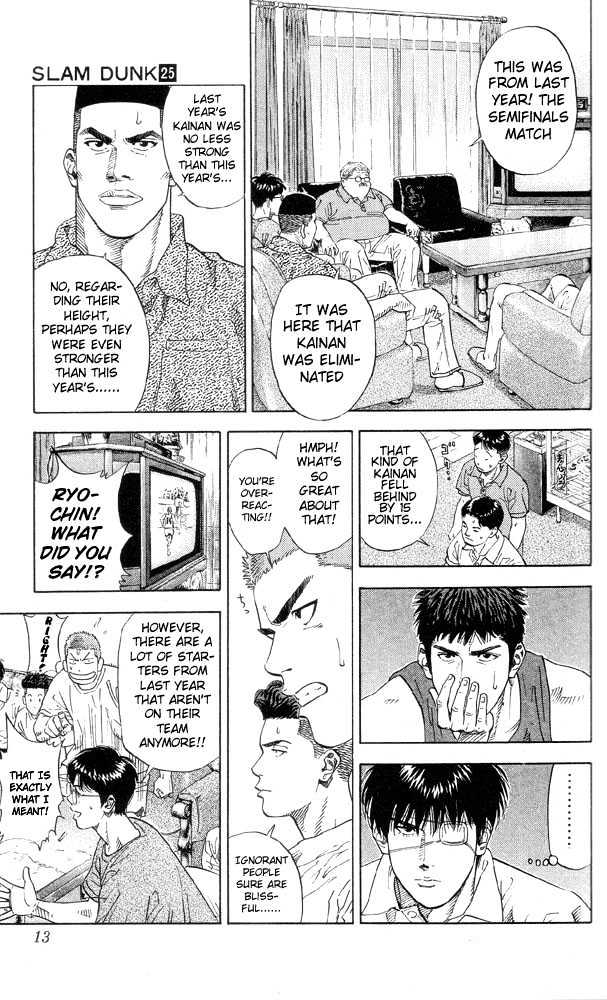 Slam Dunk, Chapter 216 image 11